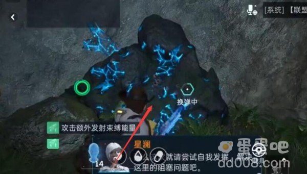 《星球重启》机甲充电任务攻略