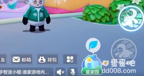 《元梦之星》家园建造方法