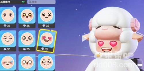 《元梦之星》表情修改方法