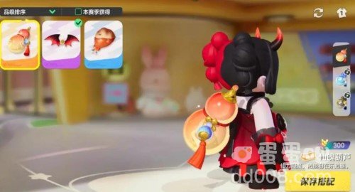 《元梦之星》仙魄葫芦获取方法