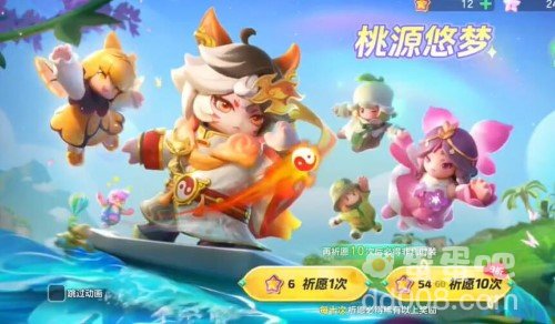 《元梦之星》仙魄葫芦获取方法