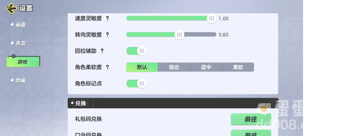 《元梦之星》tap专属奖励领取方法