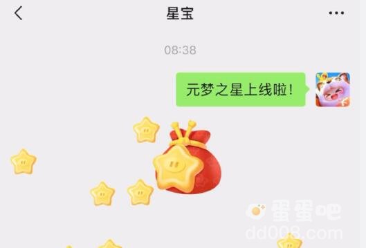 《元梦之星》红包获得方法