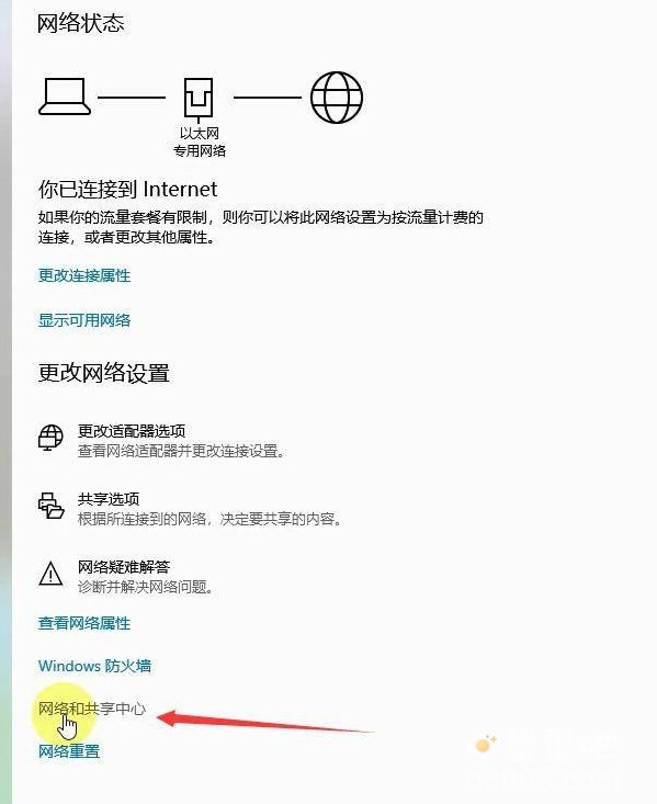 《我的世界》局域网找朋友房间方法