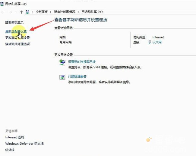 《我的世界》局域网找朋友房间方法
