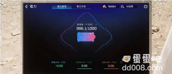《星球重启》联盟币获取方法