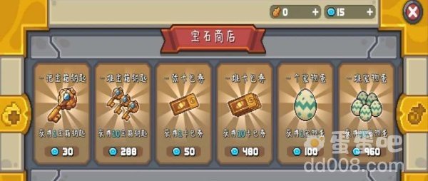 《元气骑士前传》卡包券作用介绍