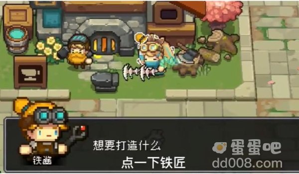 《元气骑士前传》装备等级提升方法