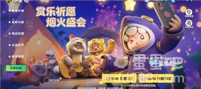 《元梦之星》星宝印章作用介绍