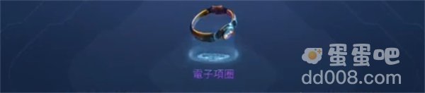 《星球重启》帮莱西解开项圈方法