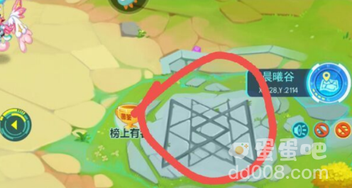 《超级精灵手表》光明龙宝获取方法