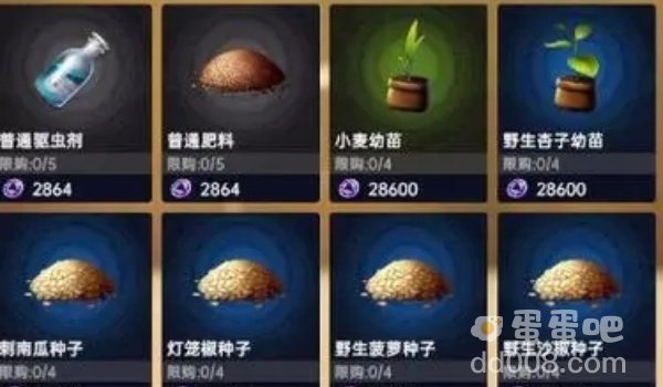 《星球重启》科技田获得方法