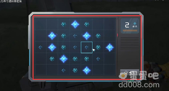 《星球重启》废旧金属任务攻略