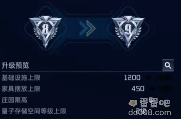 《星球重启》40级升级方法