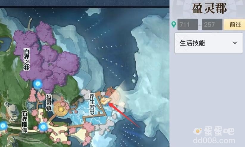 《天谕》狸虹虹和狸端端位置