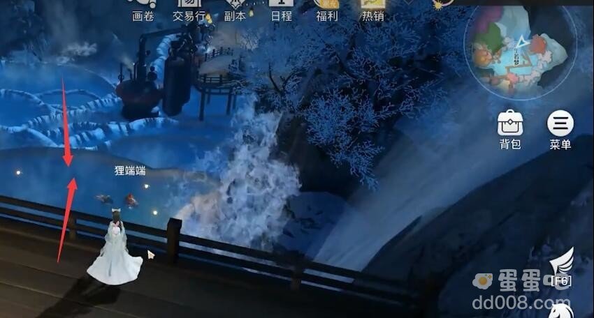 《天谕》狸虹虹和狸端端位置