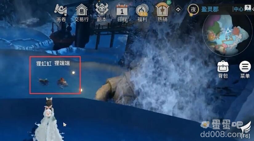 《天谕》狸虹虹和狸端端位置