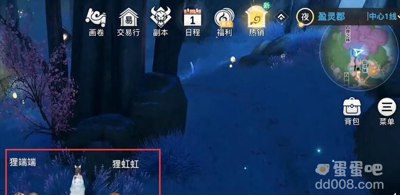 《天谕》狸虹虹和狸端端位置