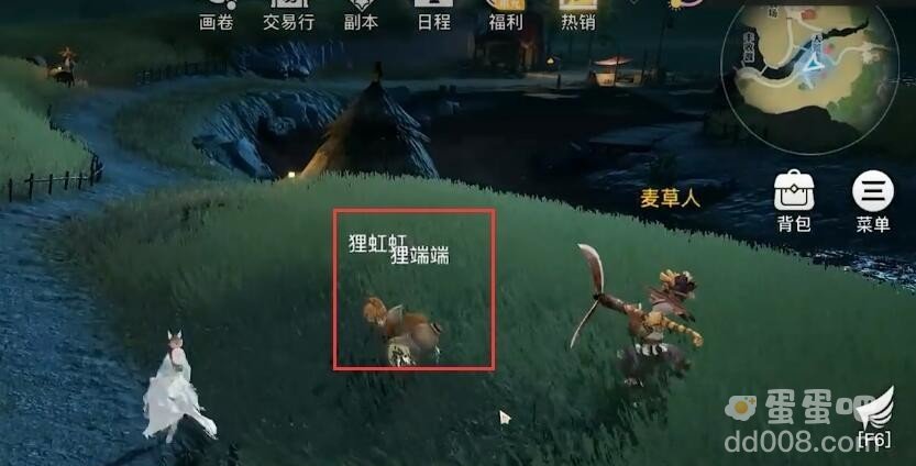 《天谕》狸虹虹和狸端端位置