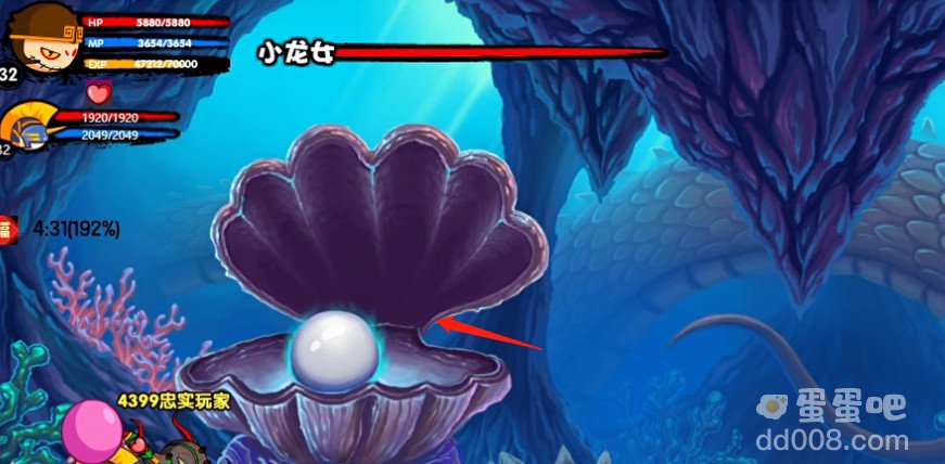 《造梦西游3》珍珠商店位置介绍