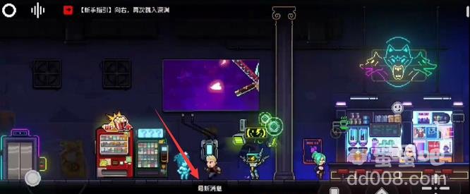 《霓虹深渊无限》兑换码使用方法