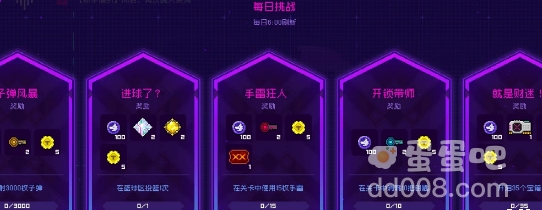 《霓虹深渊无限》开始游戏方法
