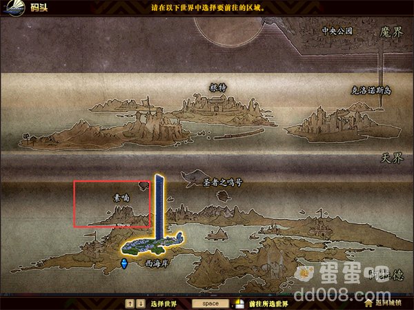 《DNF》武器锻造位置