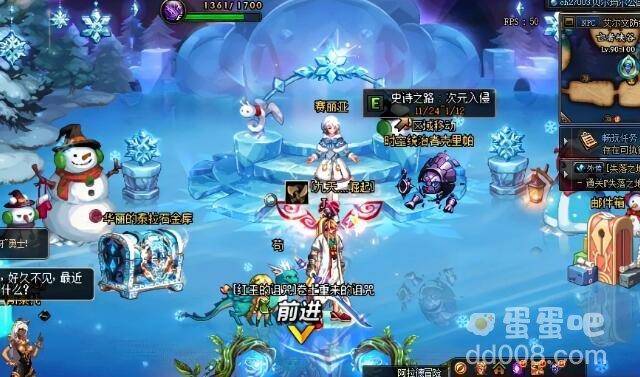 《DNF》黑钻作用介绍