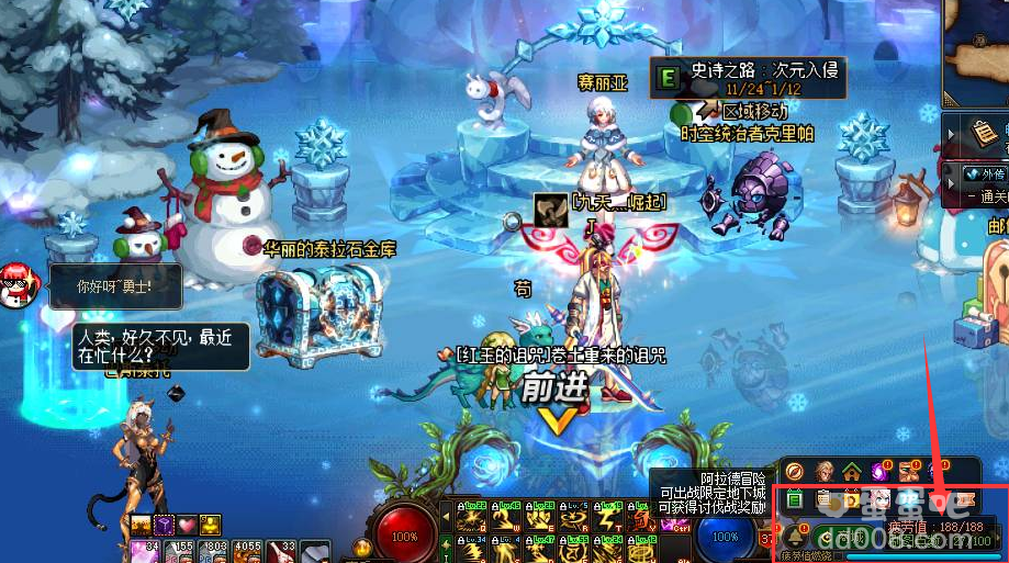 《DNF》黑钻作用介绍