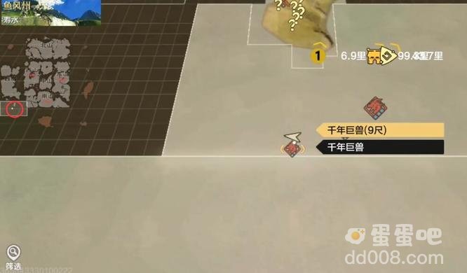 《妄想山海》黑枪鱼位置介绍