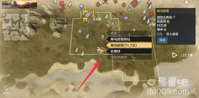 《妄想山海》金刚鹦鹉招募位置