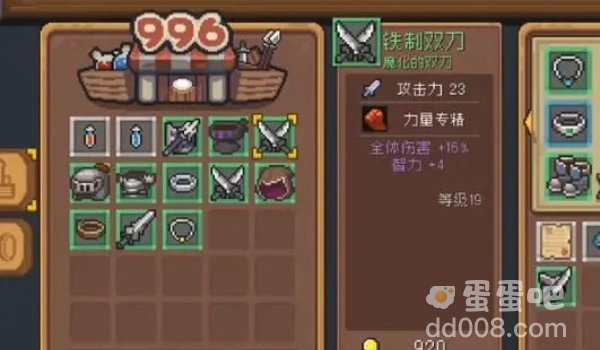 《元气骑士前传》幸运星作用介绍