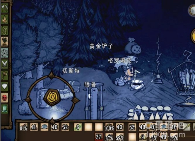 《饥荒》冰切斯特获取方法