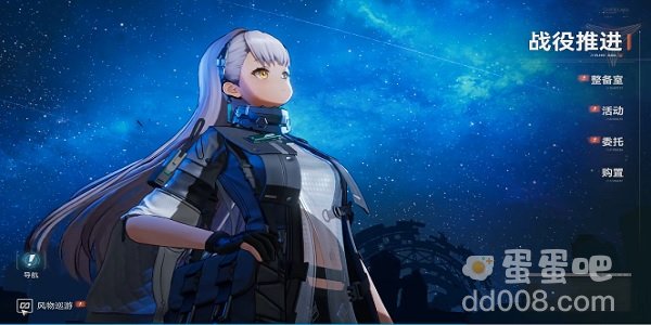 《少女前线2追放》看板娘更换方法