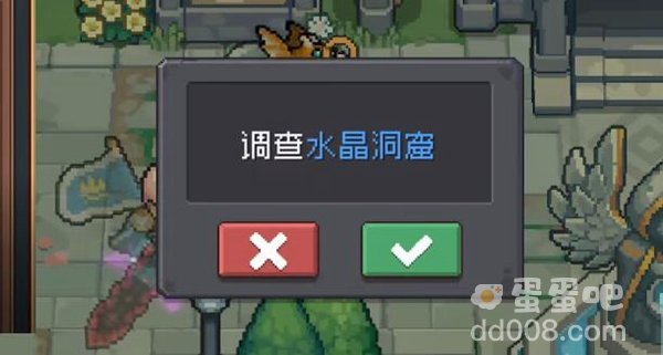 《元气骑士前传》一拳获取方法