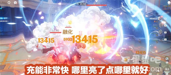 《原神》遭遇在滂沱雨夜攻略