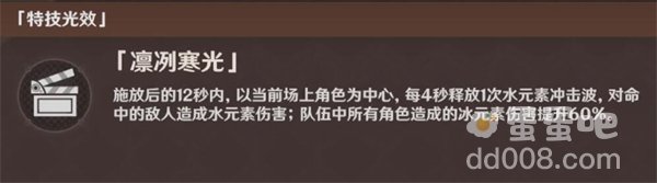 《原神》遭遇在滂沱雨夜攻略
