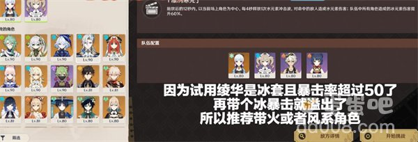 《原神》遭遇在滂沱雨夜攻略