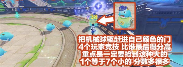 《原神》极限驱策法第一天攻略