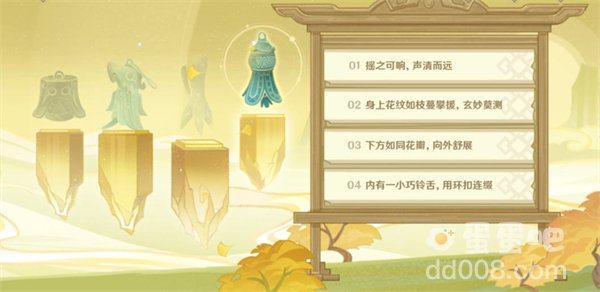 《原神》三星堆联动活动攻略