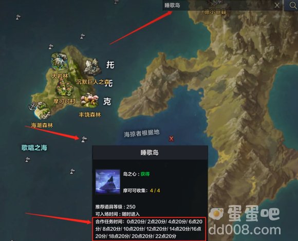 《命运方舟》森林小舞曲获取方法