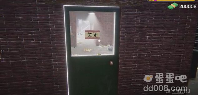 《网吧模拟器》开业方法