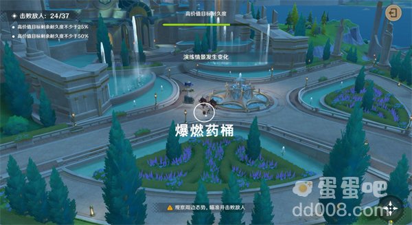 《原神》紧急计划攻略
