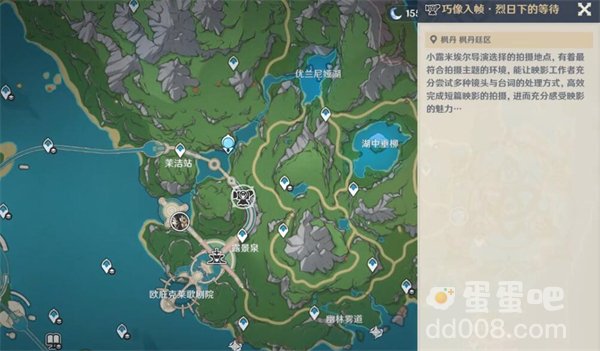 《原神》烈日下的等待攻略