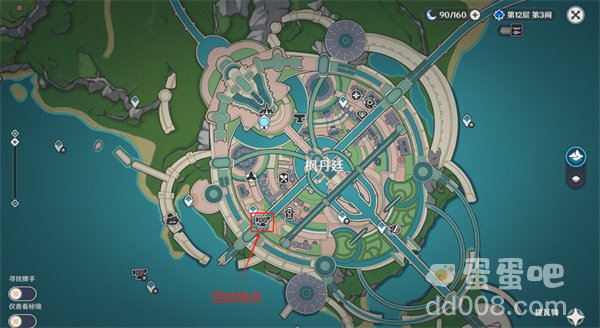 《原神》一场交易攻略