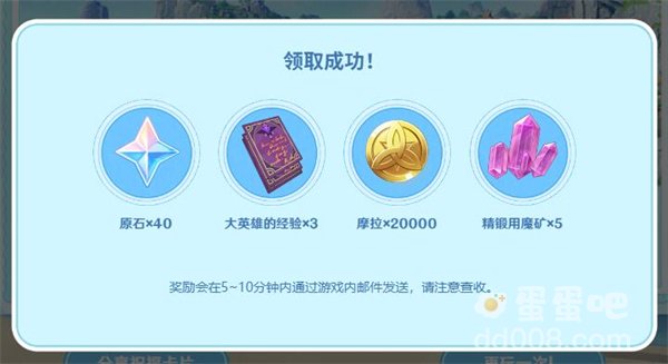 《原神》美露莘的调查问卷活动攻略