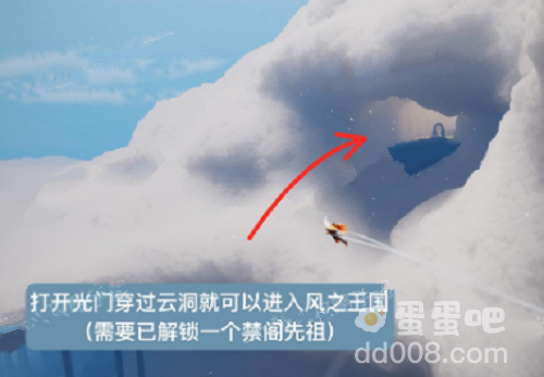 《光遇》2023年12月28日复刻先祖位置