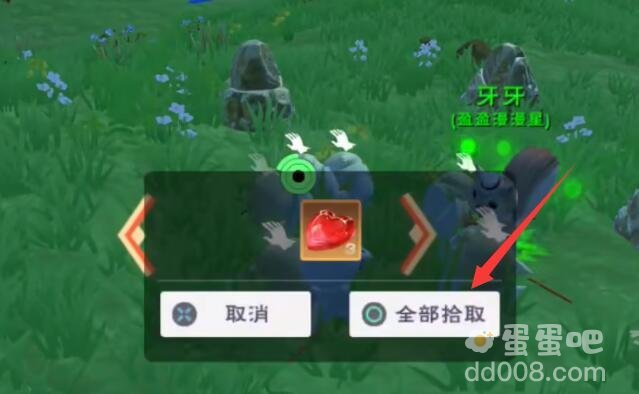 《创造与魔法》秃子获取方法