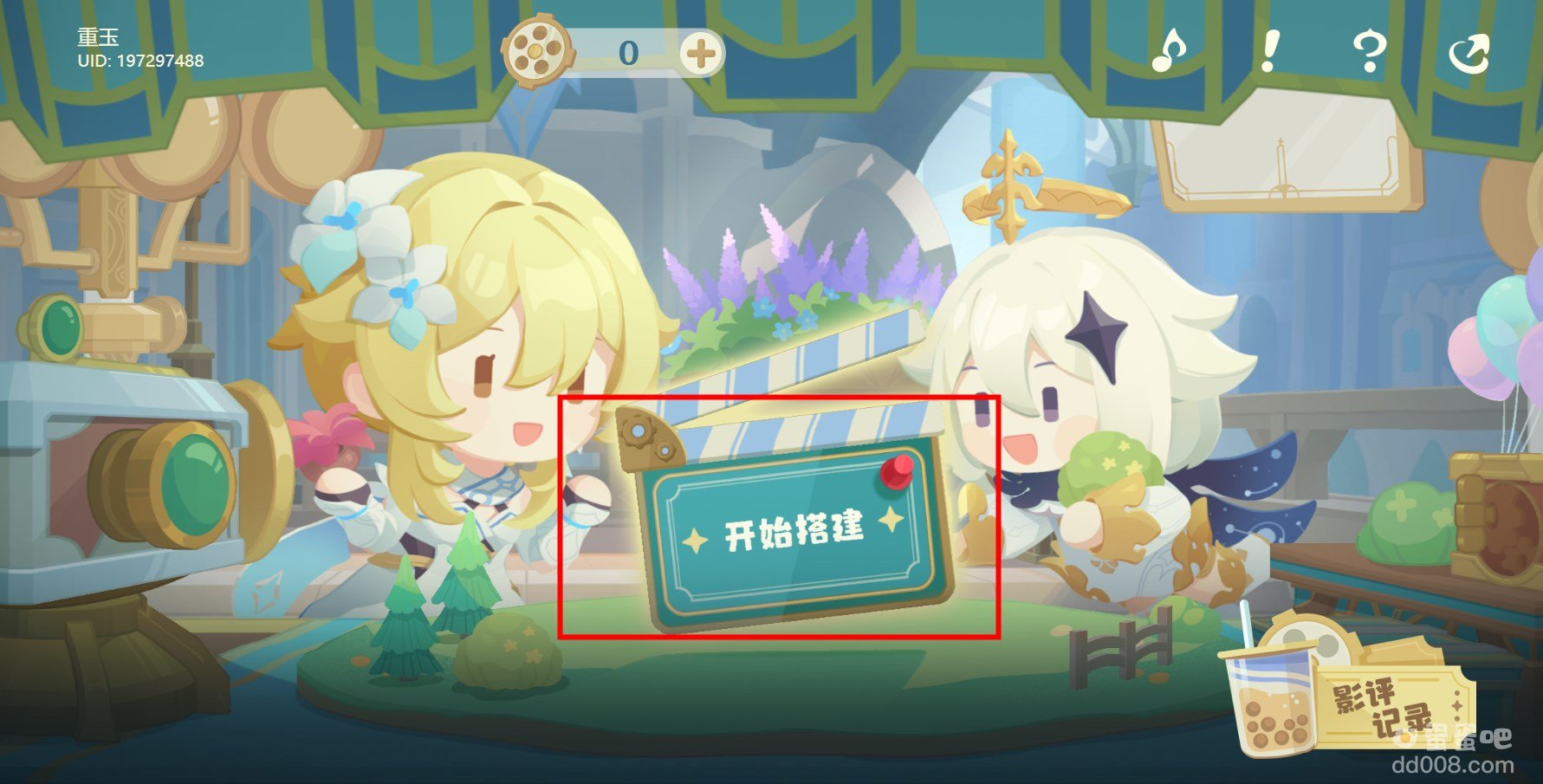 《原神》小小幕后活动第一关攻略
