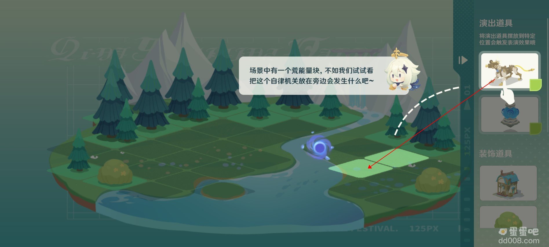 《原神》小小幕后活动第一关攻略